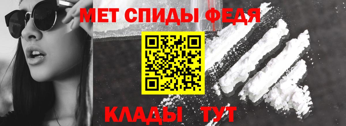 АМФЕТАМИН 98% Костомукша