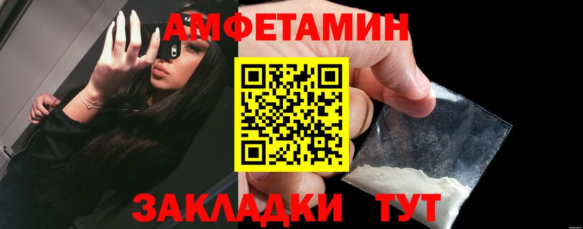 Амфетамин  Вход с VPN  Костомукша  АМФ 98% 