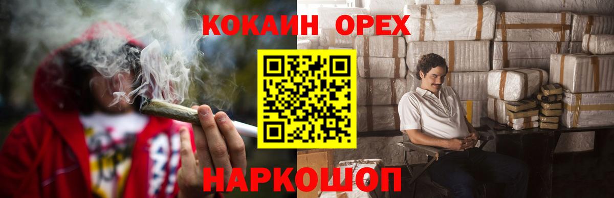 Костомукша  Cocaine Fish Scale  Вход с VPN 