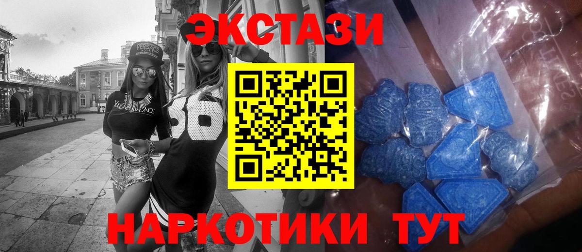 Ecstasy 300 mg Костомукша