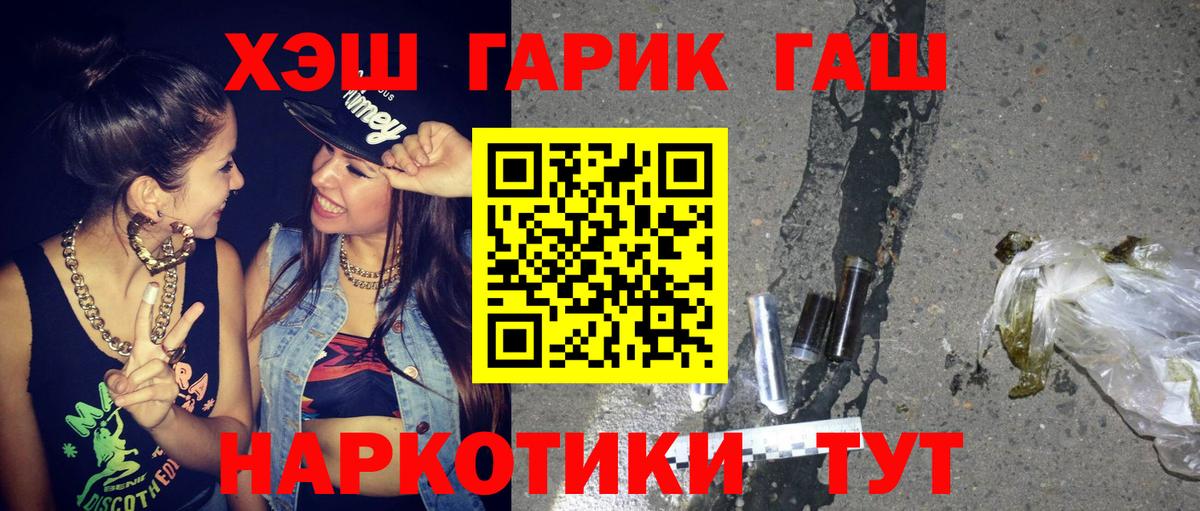 Гашиш hashish Костомукша