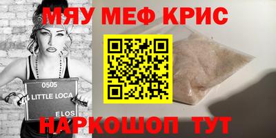 дживик Кинель