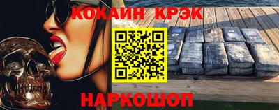 спиды Кингисепп