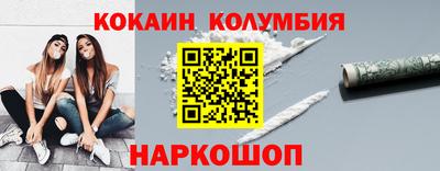 спиды Кингисепп