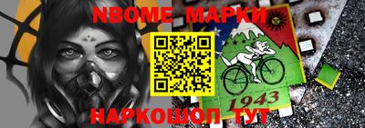 дживик Кинель