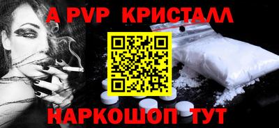 дживик Кинель