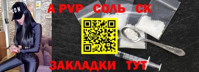 спиды Кингисепп