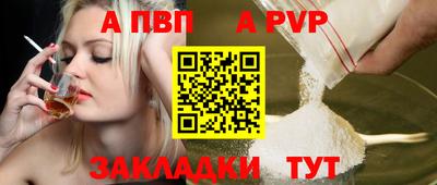 дживик Кинель