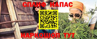 дживик Кинель