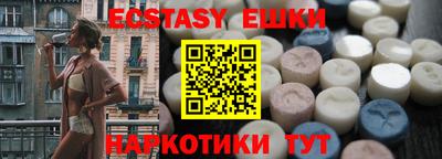 спиды Кингисепп