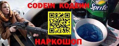 дживик Кинель