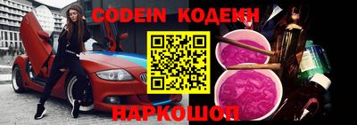 дживик Кинель