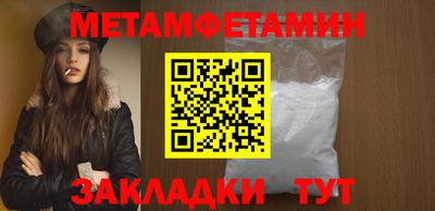 спиды Кингисепп