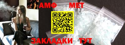 спиды Кингисепп
