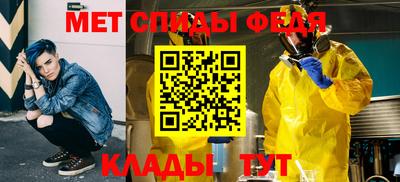 дживик Кинель
