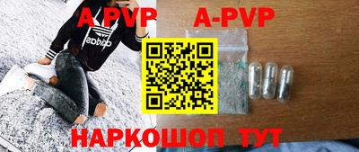 дживик Кинель