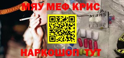 дживик Кинель