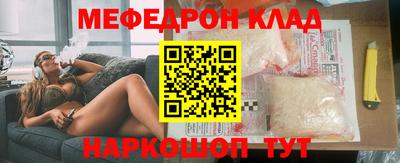 дживик Кинель