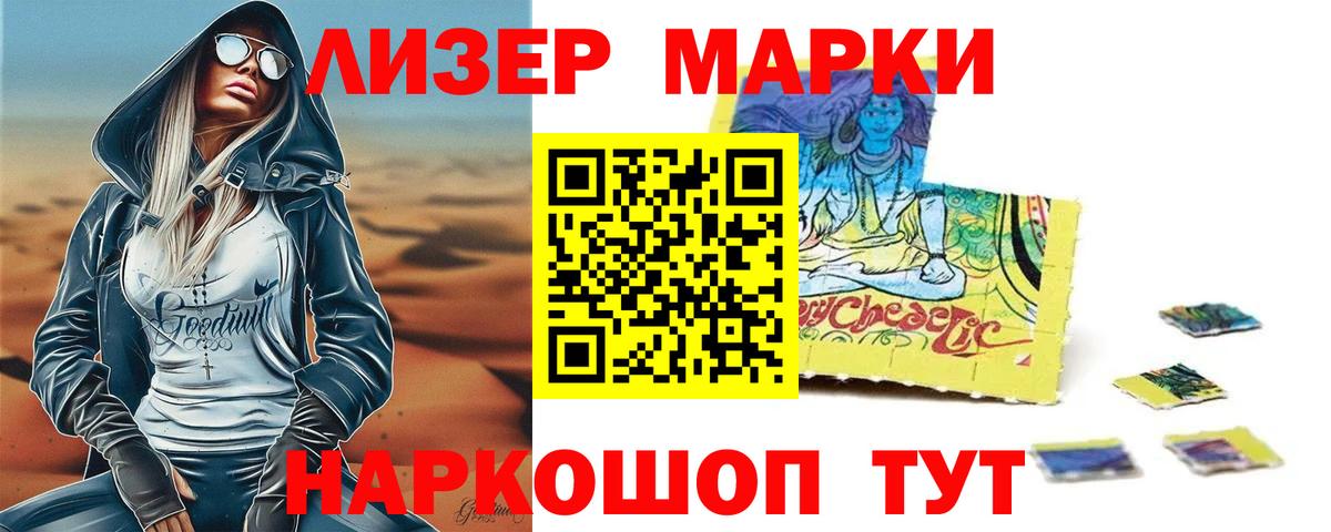ЛСД экстази ecstasy  LSD-25 экстази  Костомукша  Вход с VPN  Лсд 25 экстази кислота 