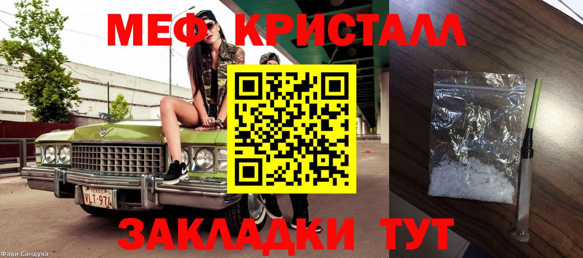 Меф Костомукша