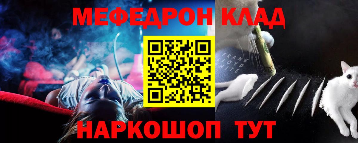 Костомукша  Мефедрон мука  Меф VHQ  МЯУ-МЯУ  Меф  Вход с VPN 