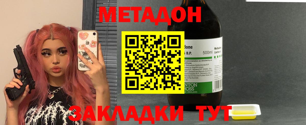 blacksprut зеркало  МЕТАДОН кристалл  Вход с VPN  Костомукша 