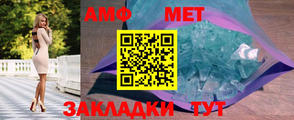 Костомукша  Метамфетамин  Вход с VPN  Первитин винт  Первитин винт 