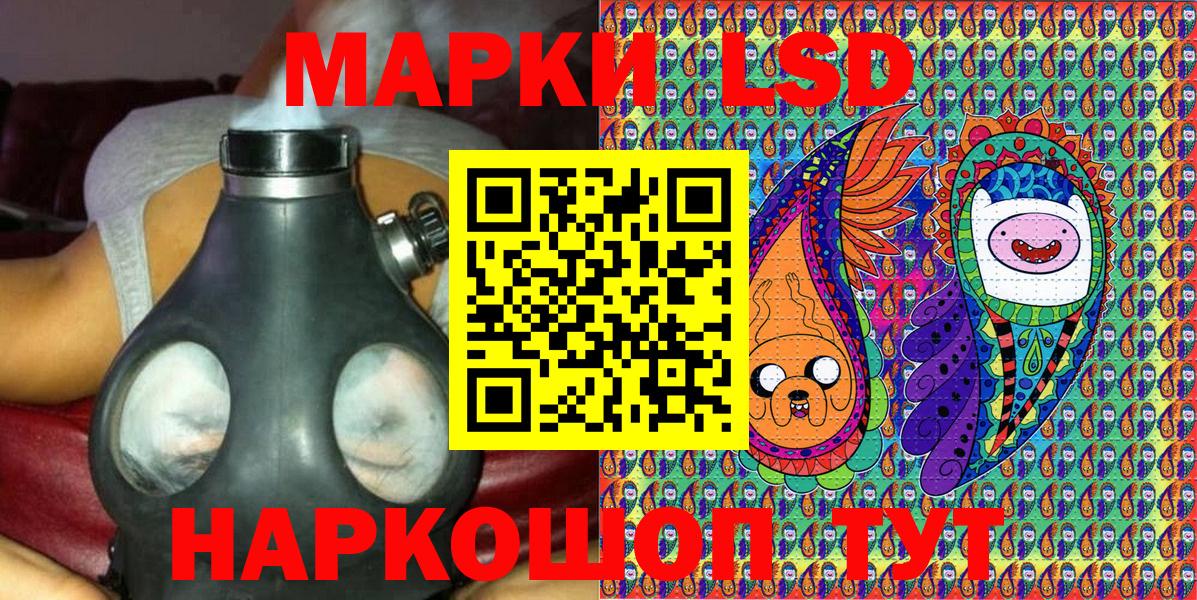 Наркотические марки 1,8мг  Вход с VPN  Марки NBOMe  Костомукша 