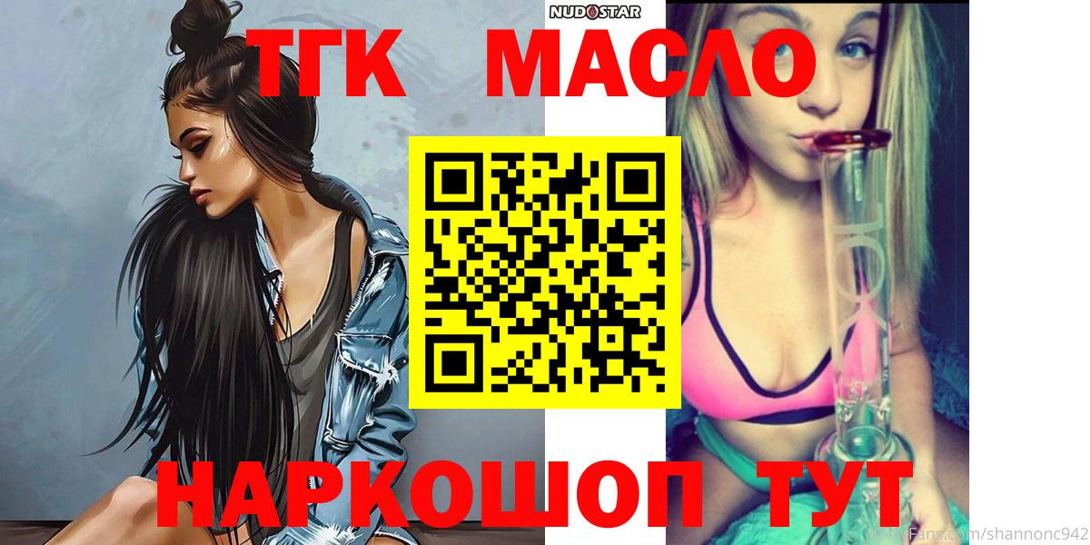 Дистиллят ТГК концентрат Костомукша