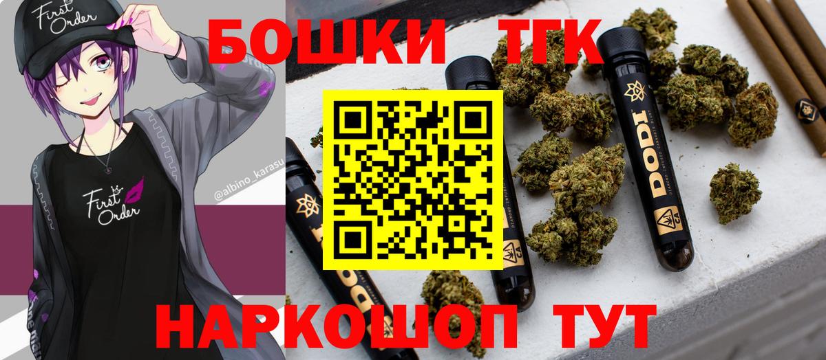 Конопля MAZAR  Шишки марихуана Bruce Banner  Вход с VPN  Каннабис ГИДРОПОН  Костомукша 